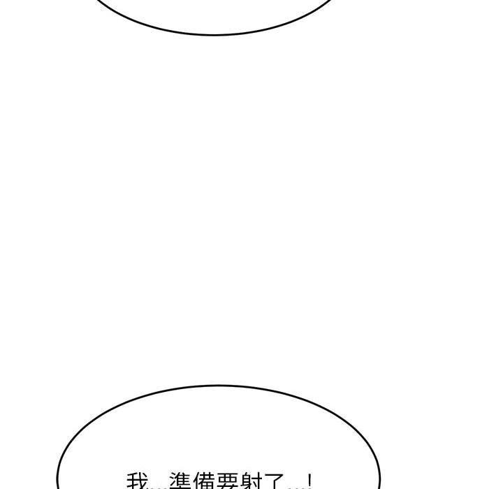 韩国漫画老师的课外教学韩漫_老师的课外教学-第9话在线免费阅读-韩国漫画-第131张图片