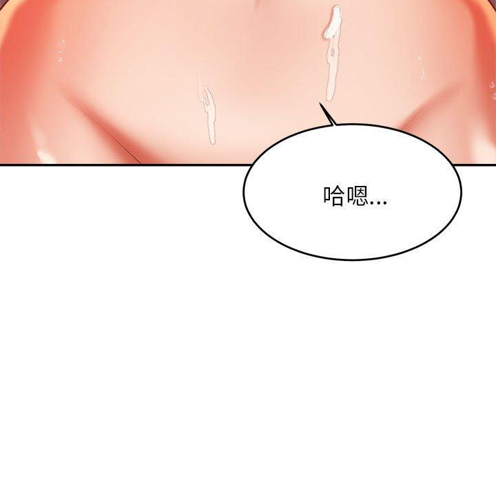 韩国漫画老师的课外教学韩漫_老师的课外教学-第9话在线免费阅读-韩国漫画-第149张图片