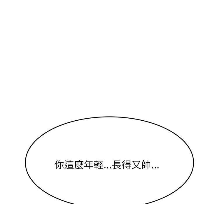 韩国漫画老师的课外教学韩漫_老师的课外教学-第9话在线免费阅读-韩国漫画-第150张图片