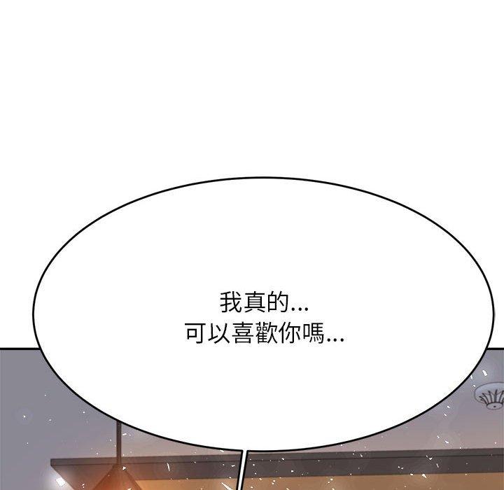 韩国漫画老师的课外教学韩漫_老师的课外教学-第9话在线免费阅读-韩国漫画-第154张图片