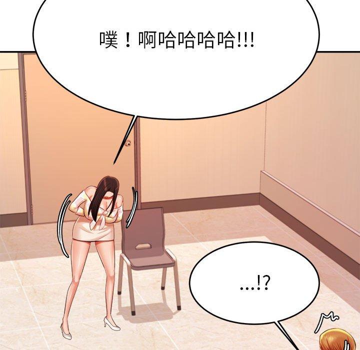 韩国漫画老师的课外教学韩漫_老师的课外教学-第9话在线免费阅读-韩国漫画-第207张图片