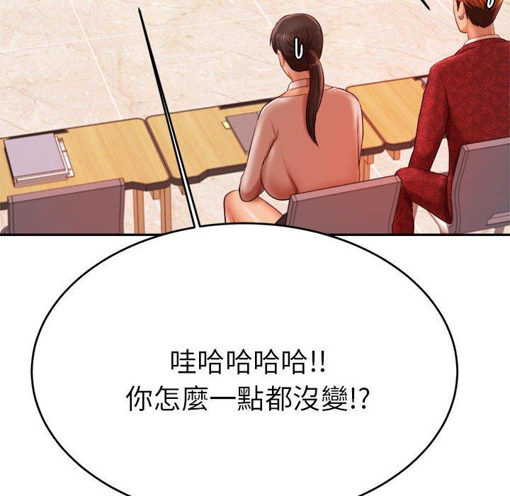 韩国漫画老师的课外教学韩漫_老师的课外教学-第9话在线免费阅读-韩国漫画-第208张图片