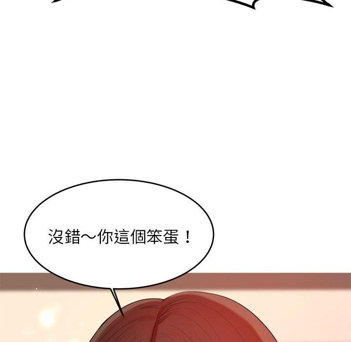 韩国漫画老师的课外教学韩漫_老师的课外教学-第9话在线免费阅读-韩国漫画-第218张图片