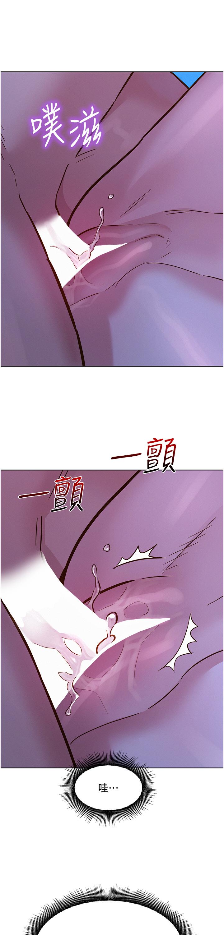 韩国漫画友情万睡韩漫_友情万睡-第56话-教我怎幺让你射在线免费阅读-韩国漫画-第5张图片