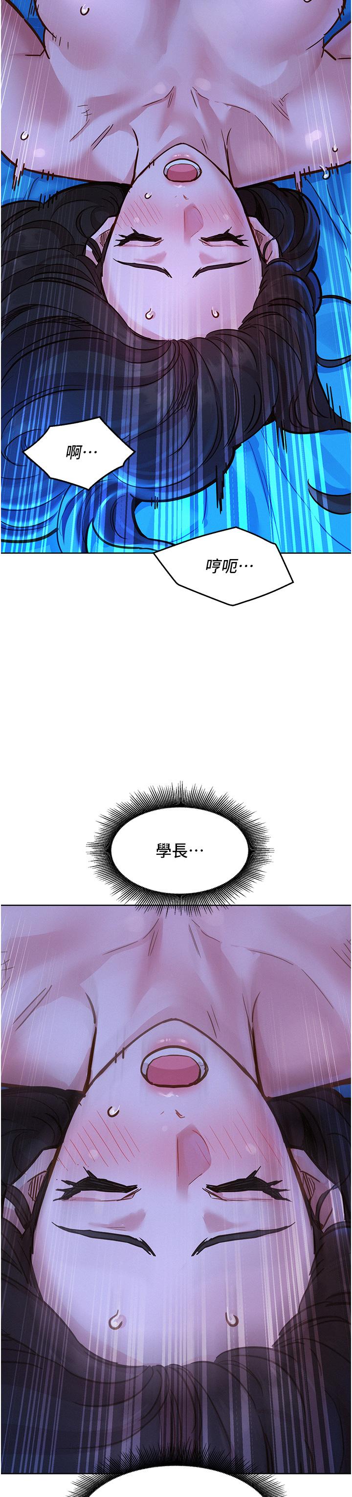 韩国漫画友情万睡韩漫_友情万睡-第56话-教我怎幺让你射在线免费阅读-韩国漫画-第15张图片