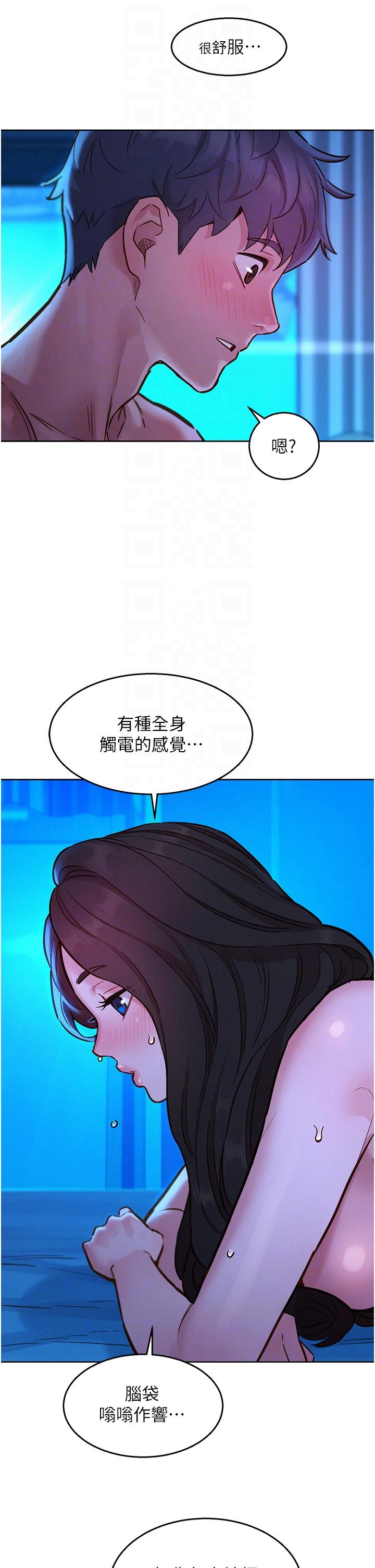 韩国漫画友情万睡韩漫_友情万睡-第56话-教我怎幺让你射在线免费阅读-韩国漫画-第34张图片