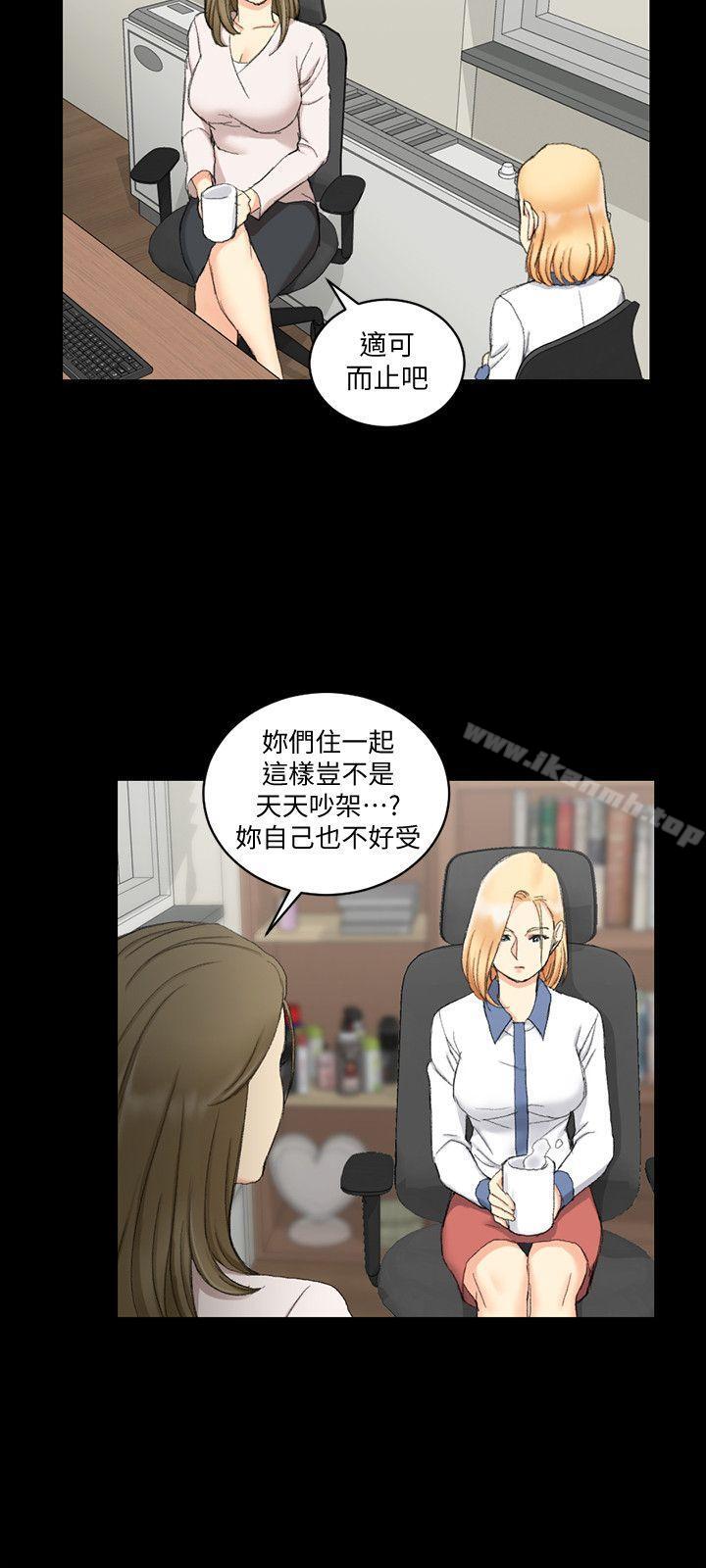 韩国漫画韩漫_淫新小套房-第61话-赵信爱的第一个秘密在线免费阅读-韩国漫画-第18张图片