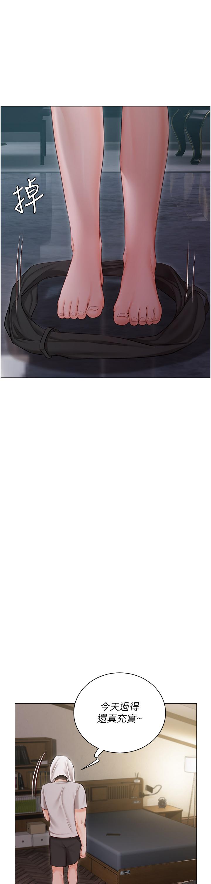 韩国漫画私宅女主人韩漫_私宅女主人-第49话-当妳永远的司机在线免费阅读-韩国漫画-第2张图片