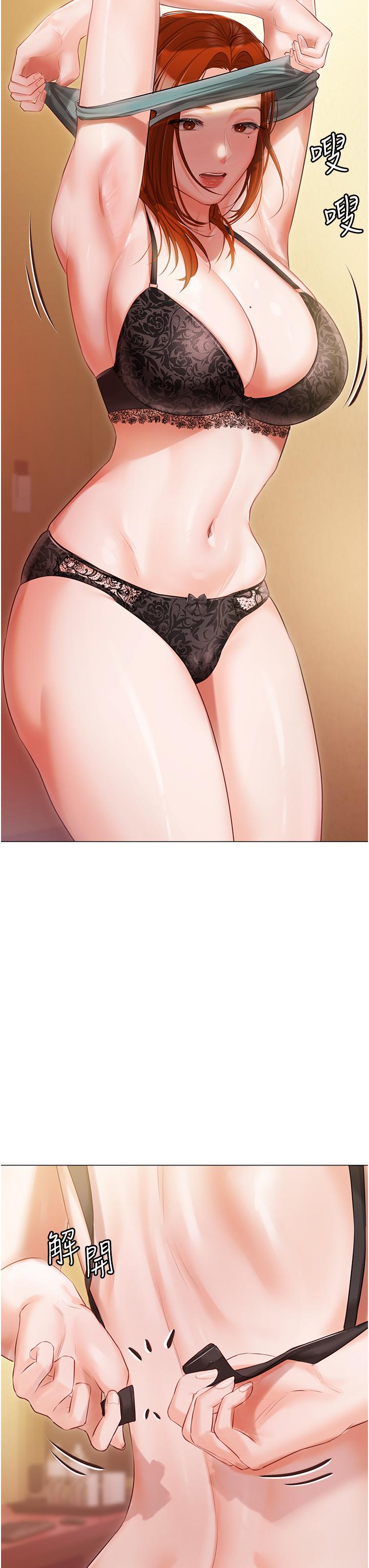 韩国漫画私宅女主人韩漫_私宅女主人-第49话-当妳永远的司机在线免费阅读-韩国漫画-第40张图片