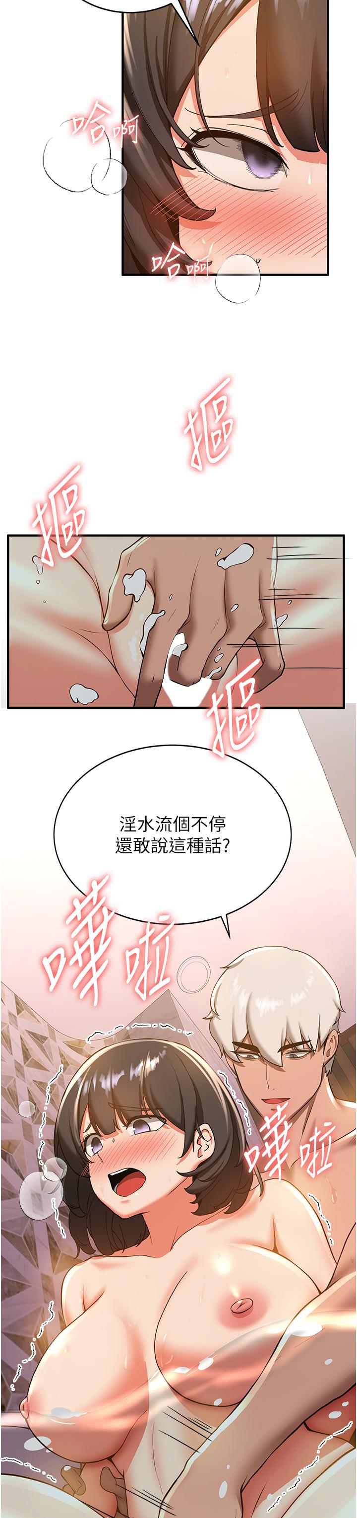 韩国漫画抢女友速成班韩漫_抢女友速成班-第14话-把学姐抱起来干翻天在线免费阅读-韩国漫画-第7张图片