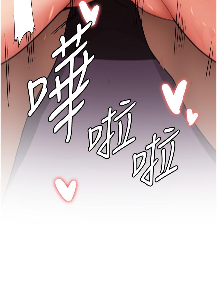 韩国漫画抢女友速成班韩漫_抢女友速成班-第14话-把学姐抱起来干翻天在线免费阅读-韩国漫画-第13张图片