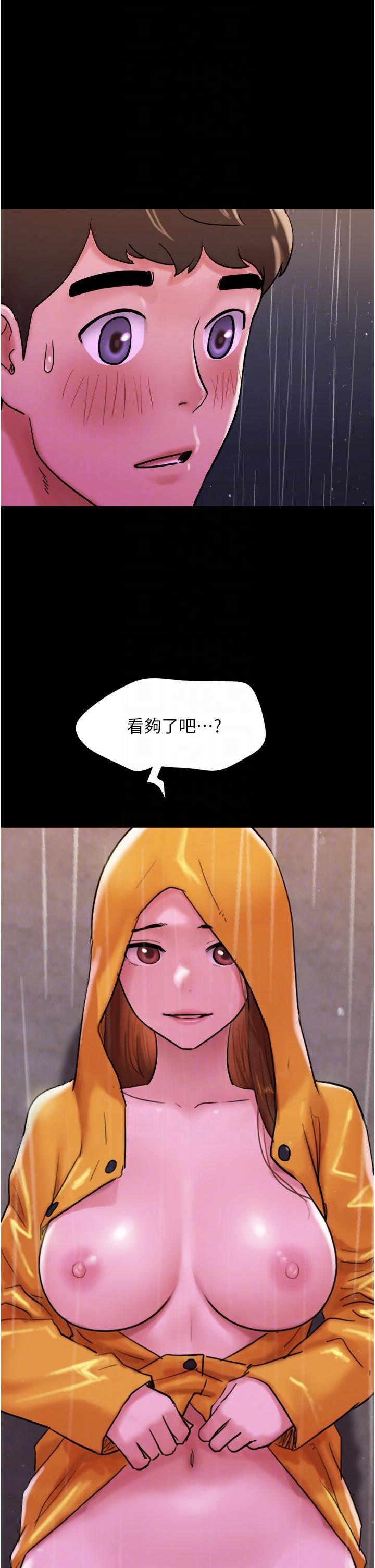 韩国漫画我的兵变女友韩漫_我的兵变女友-第31话-面对大街疯狂抽插在线免费阅读-韩国漫画-第6张图片