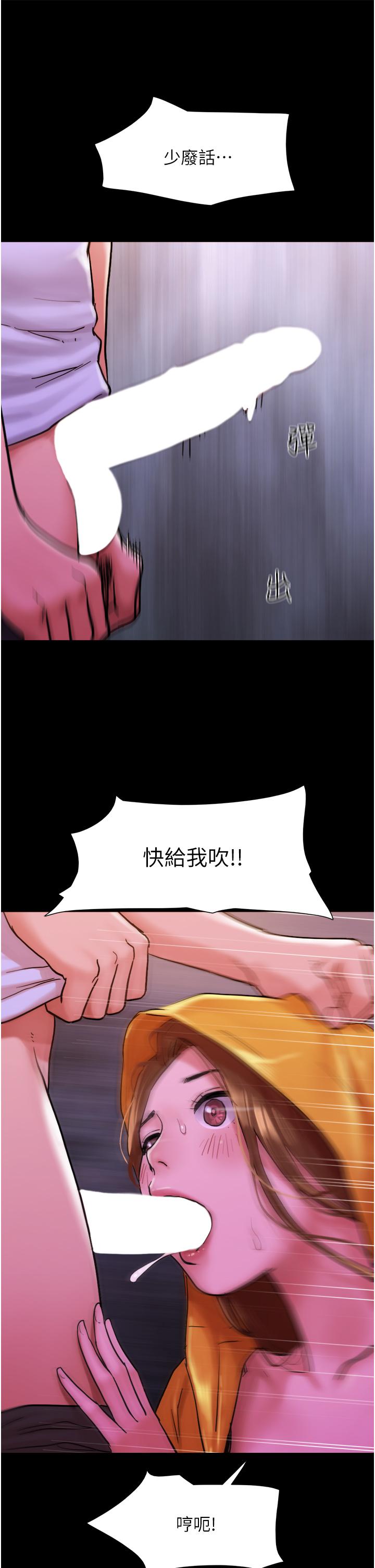 韩国漫画我的兵变女友韩漫_我的兵变女友-第31话-面对大街疯狂抽插在线免费阅读-韩国漫画-第11张图片