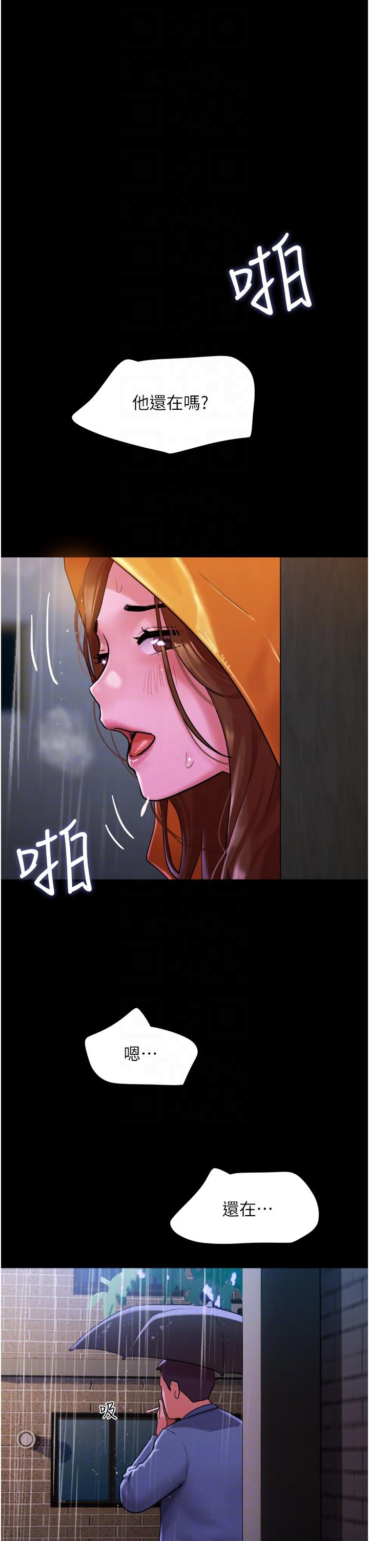 韩国漫画我的兵变女友韩漫_我的兵变女友-第31话-面对大街疯狂抽插在线免费阅读-韩国漫画-第26张图片