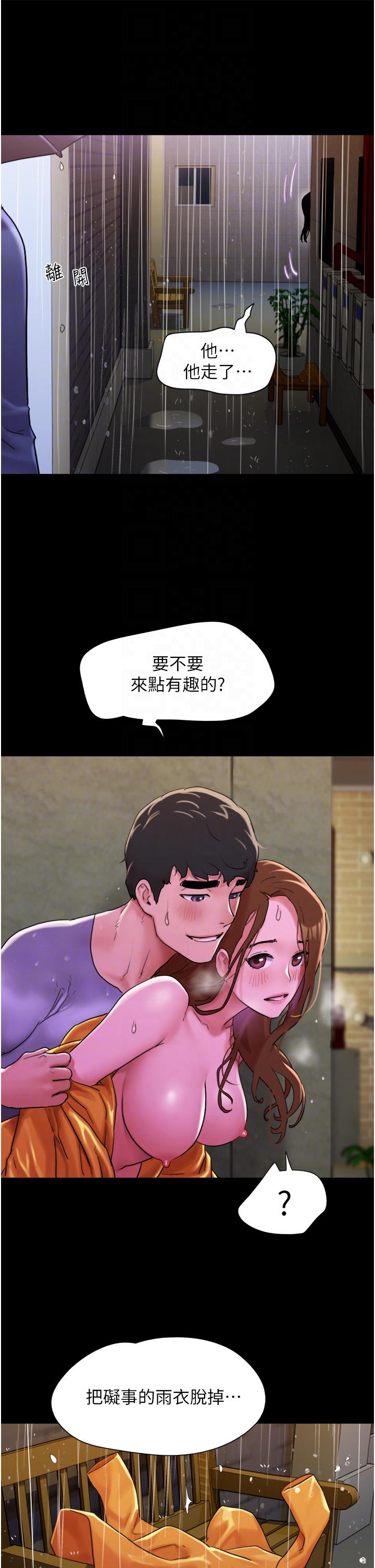 韩国漫画我的兵变女友韩漫_我的兵变女友-第31话-面对大街疯狂抽插在线免费阅读-韩国漫画-第28张图片