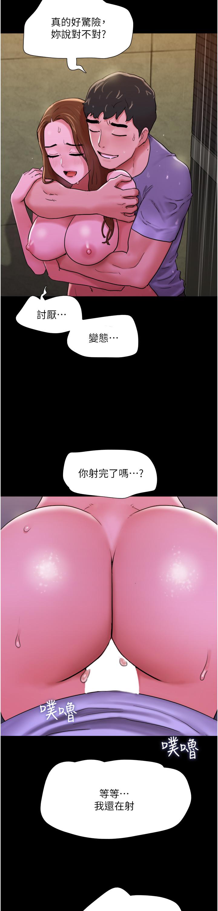 韩国漫画我的兵变女友韩漫_我的兵变女友-第31话-面对大街疯狂抽插在线免费阅读-韩国漫画-第39张图片