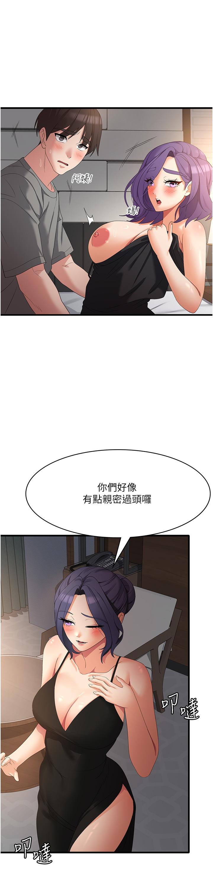 韩国漫画消灾解饿韩漫_消灾解饿-第35话-母女争夺战在线免费阅读-韩国漫画-第1张图片