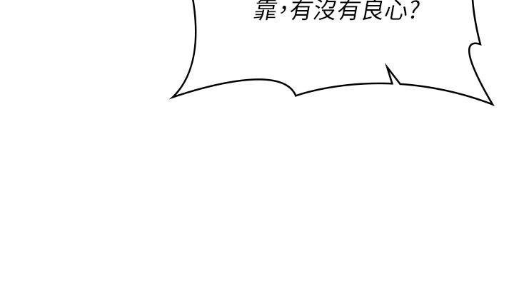 韩国漫画消灾解饿韩漫_消灾解饿-第35话-母女争夺战在线免费阅读-韩国漫画-第5张图片