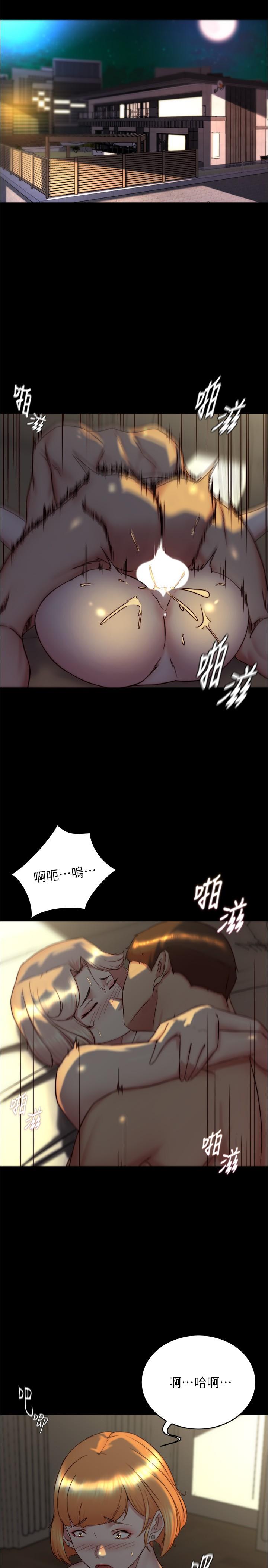 韩国漫画小裤裤笔记韩漫_小裤裤笔记-第153话-我要当爸爸了吗…？在线免费阅读-韩国漫画-第4张图片