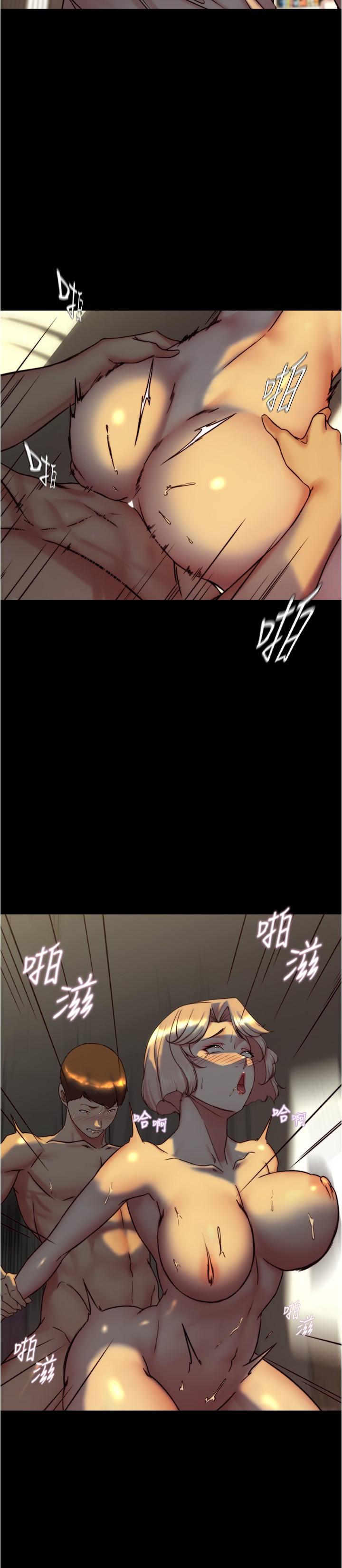 韩国漫画小裤裤笔记韩漫_小裤裤笔记-第153话-我要当爸爸了吗…？在线免费阅读-韩国漫画-第12张图片