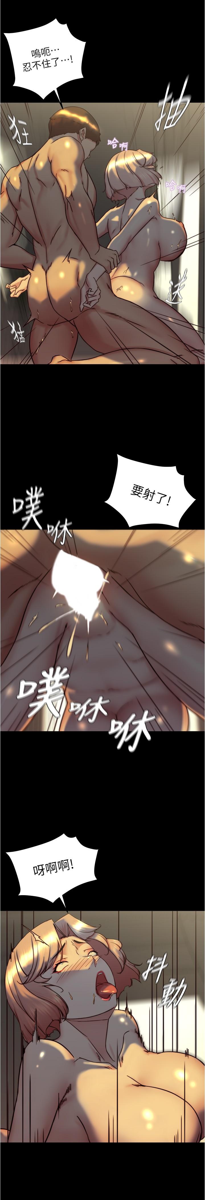 韩国漫画小裤裤笔记韩漫_小裤裤笔记-第153话-我要当爸爸了吗…？在线免费阅读-韩国漫画-第15张图片
