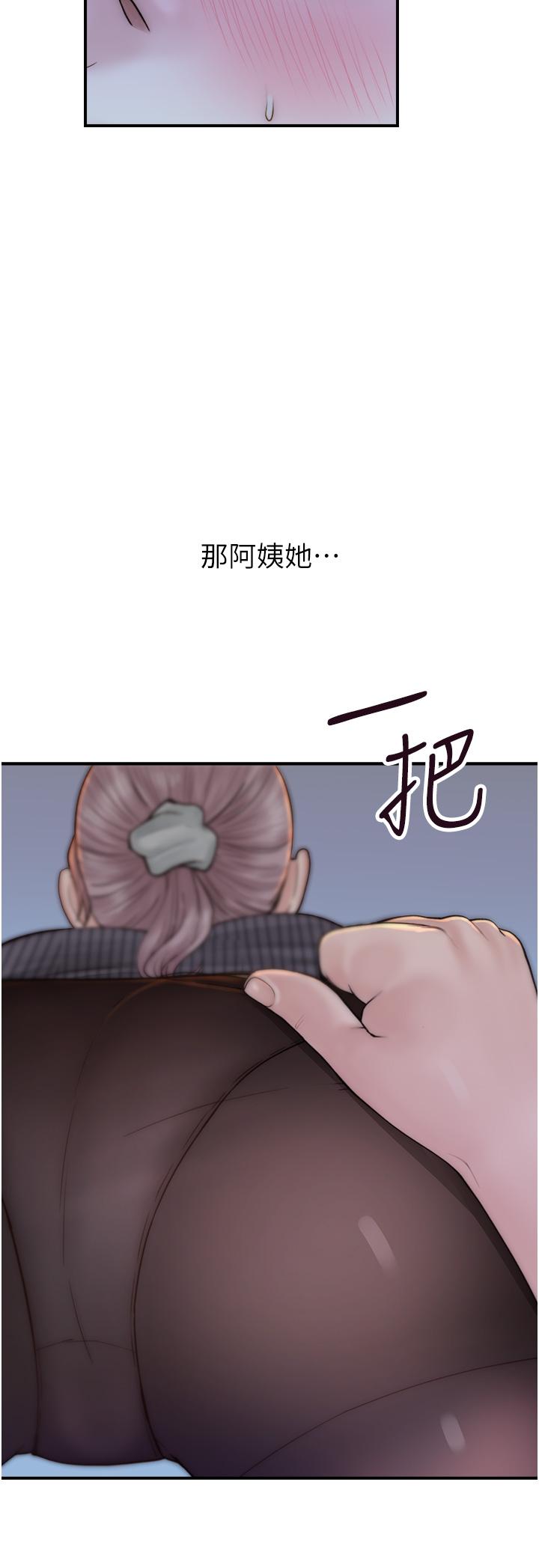 韩国漫画继母的香味韩漫_继母的香味-第23话-伸进蜜穴的手指在线免费阅读-韩国漫画-第2张图片