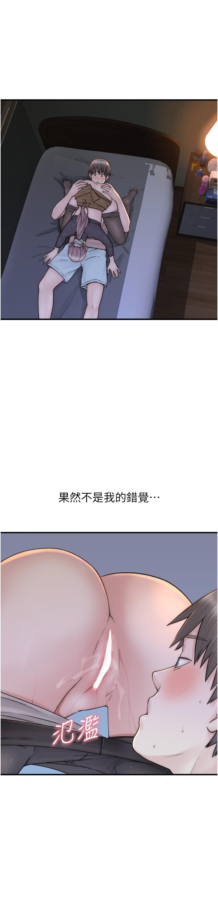 韩国漫画继母的香味韩漫_继母的香味-第23话-伸进蜜穴的手指在线免费阅读-韩国漫画-第5张图片