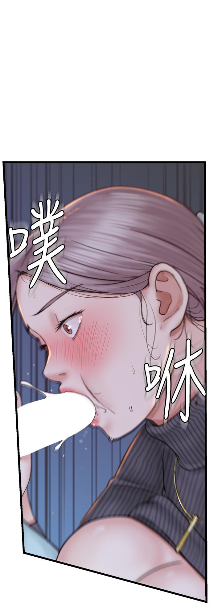 韩国漫画继母的香味韩漫_继母的香味-第23话-伸进蜜穴的手指在线免费阅读-韩国漫画-第37张图片