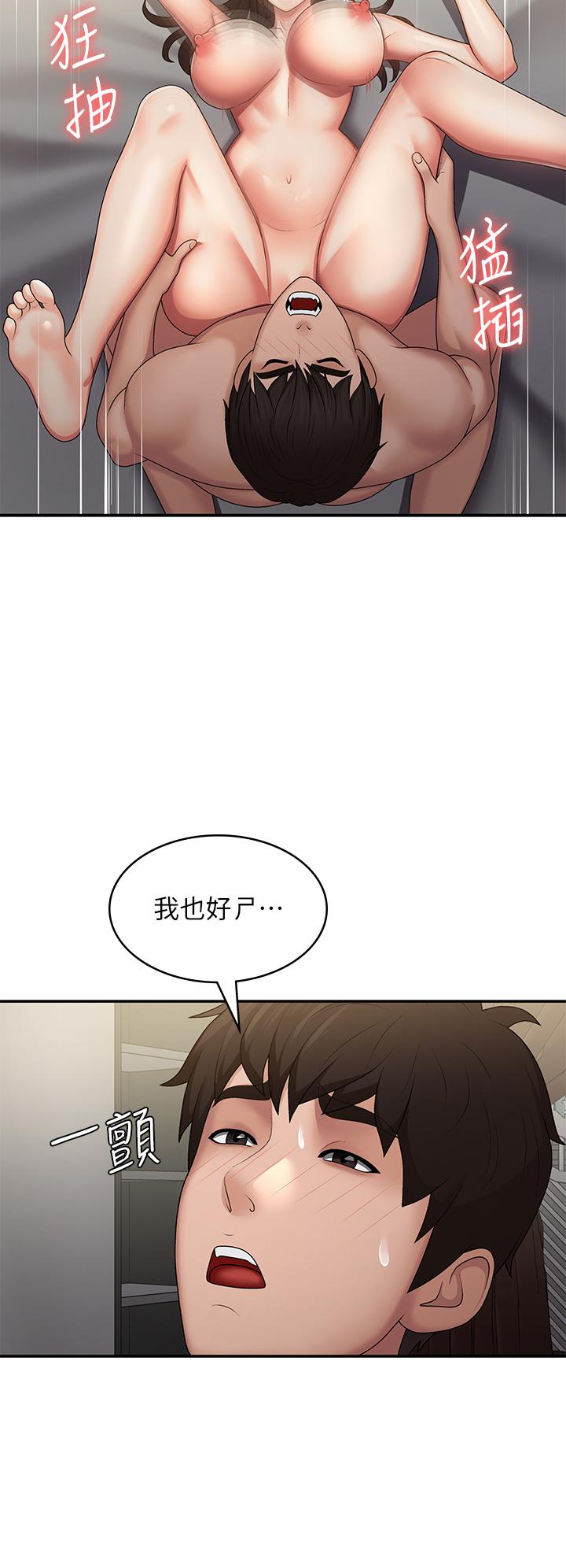 韩国漫画青春期小阿姨韩漫_青春期小阿姨-最终话-永无止尽的青春期在线免费阅读-韩国漫画-第12张图片