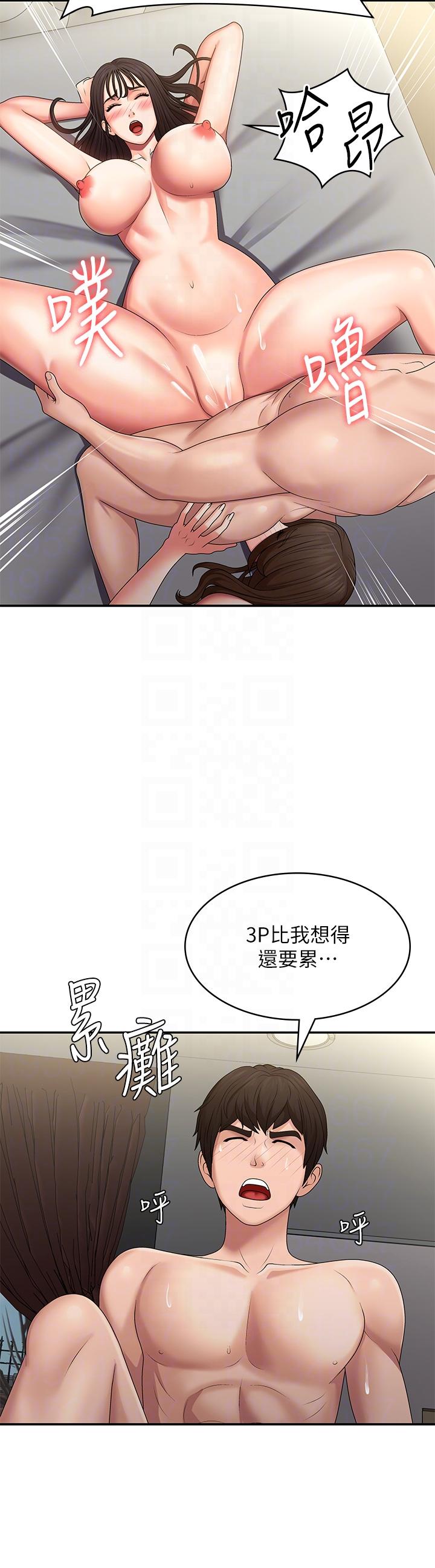 韩国漫画青春期小阿姨韩漫_青春期小阿姨-最终话-永无止尽的青春期在线免费阅读-韩国漫画-第14张图片