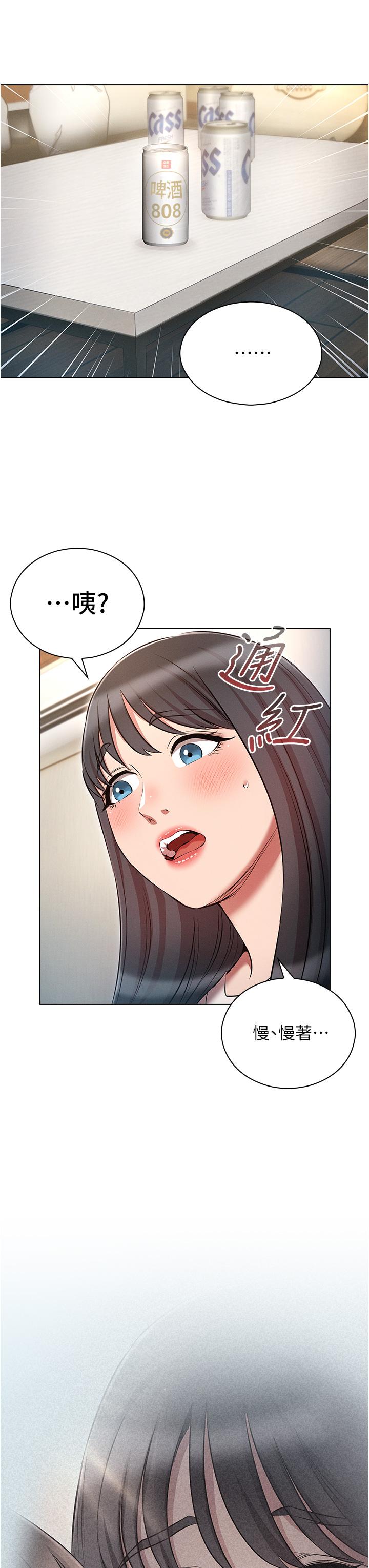 韩国漫画鲁蛇的多重宇宙韩漫_鲁蛇的多重宇宙-第53话-你在家藏女人？在线免费阅读-韩国漫画-第11张图片