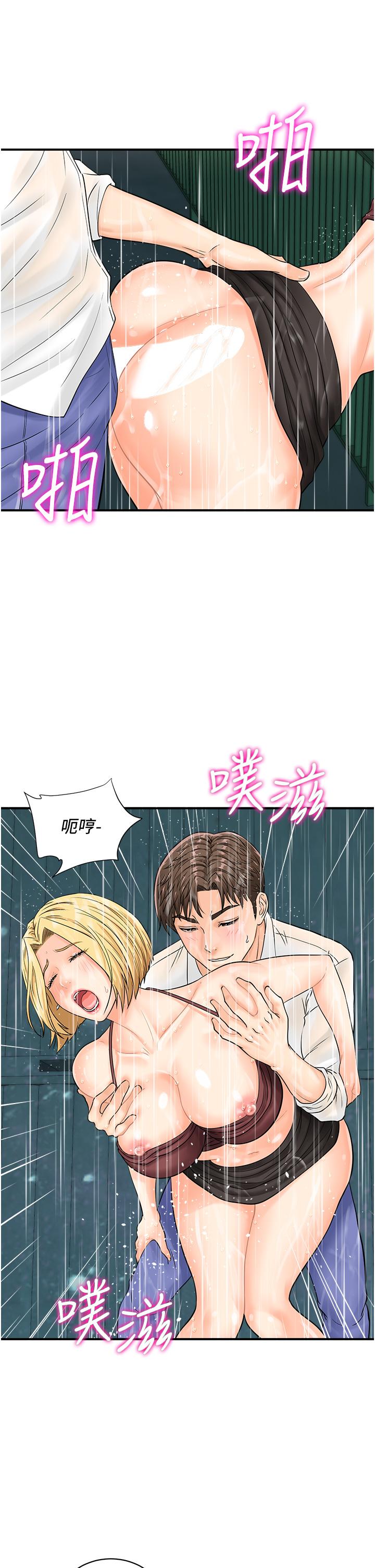 韩国漫画行动扫码鸡韩漫_行动扫码鸡-第19话-被偷拍的神秘女子在线免费阅读-韩国漫画-第8张图片