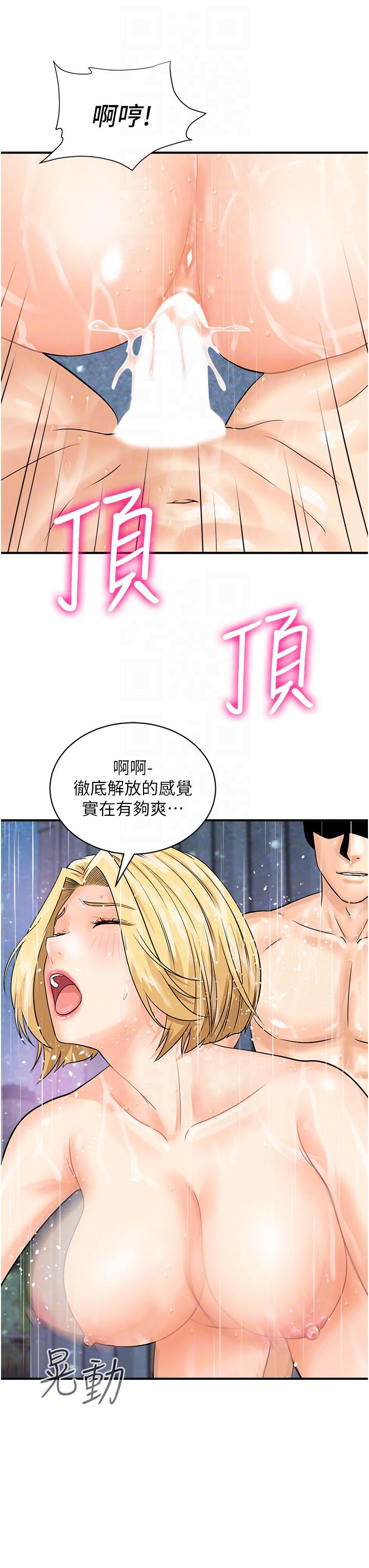 韩国漫画行动扫码鸡韩漫_行动扫码鸡-第19话-被偷拍的神秘女子在线免费阅读-韩国漫画-第14张图片