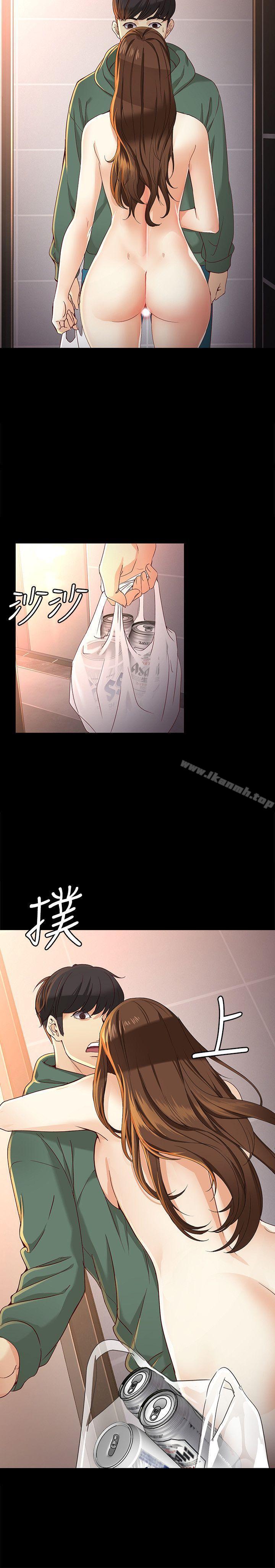 韩国漫画女大生世晶:无法自拔韩漫_女大生世晶:无法自拔-第24话-对真宇的怨恨在线免费阅读-韩国漫画-第14张图片