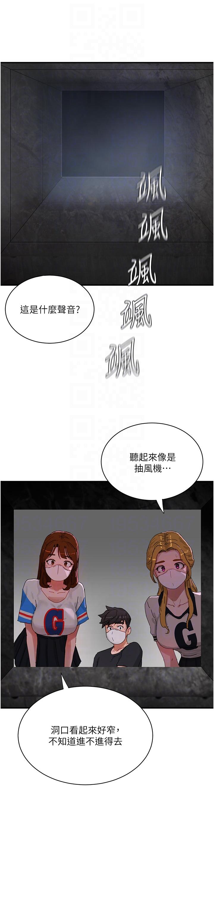 韩国漫画夏日深处韩漫_夏日深处-第77话-在密闭的空间里…在线免费阅读-韩国漫画-第30张图片