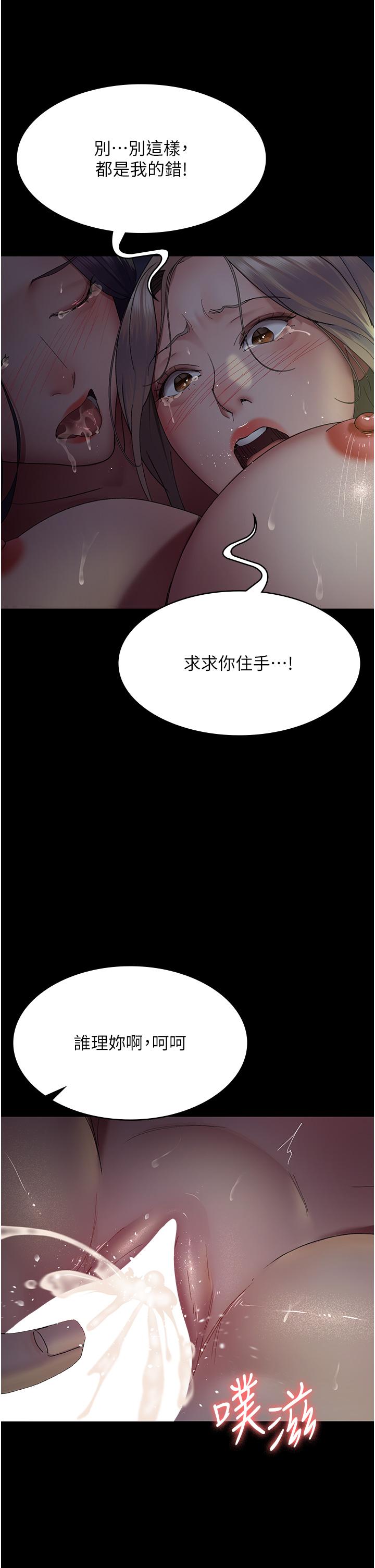 韩国漫画夜间诊疗室韩漫_夜间诊疗室-第28话-白衣天使高潮喷水秀在线免费阅读-韩国漫画-第1张图片