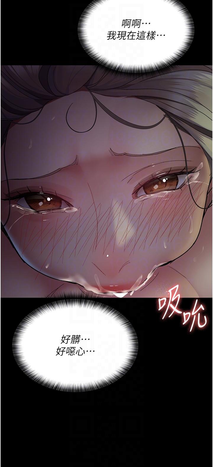 韩国漫画夜间诊疗室韩漫_夜间诊疗室-第28话-白衣天使高潮喷水秀在线免费阅读-韩国漫画-第26张图片