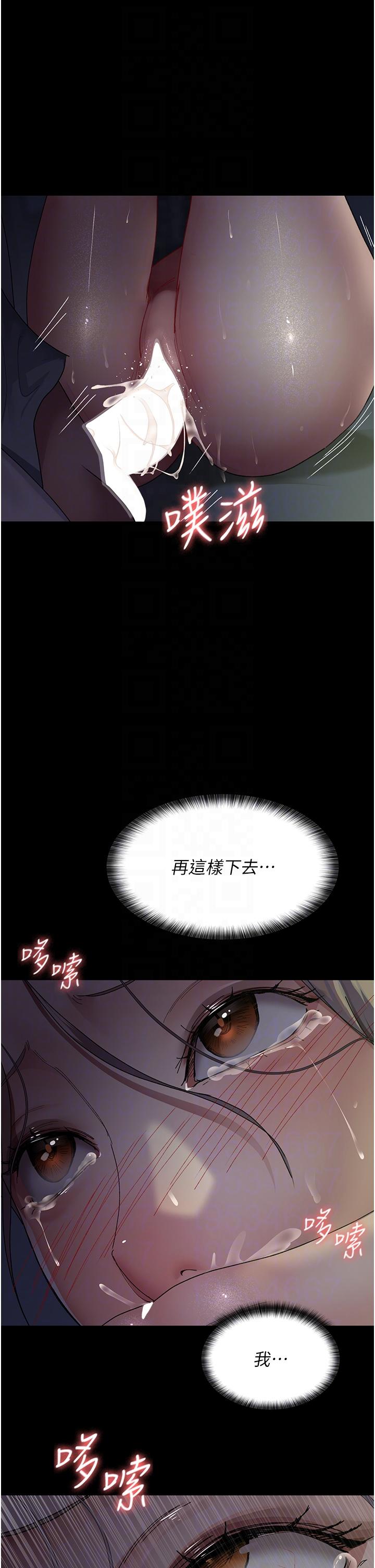 韩国漫画夜间诊疗室韩漫_夜间诊疗室-第28话-白衣天使高潮喷水秀在线免费阅读-韩国漫画-第28张图片