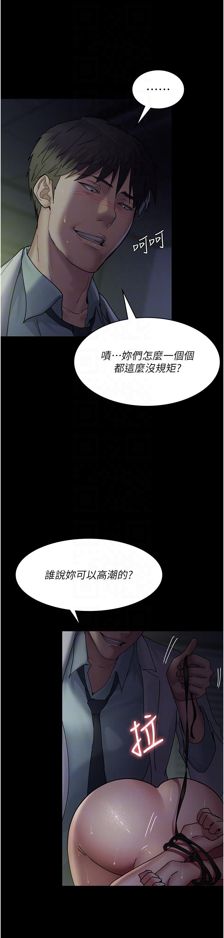 韩国漫画夜间诊疗室韩漫_夜间诊疗室-第28话-白衣天使高潮喷水秀在线免费阅读-韩国漫画-第32张图片