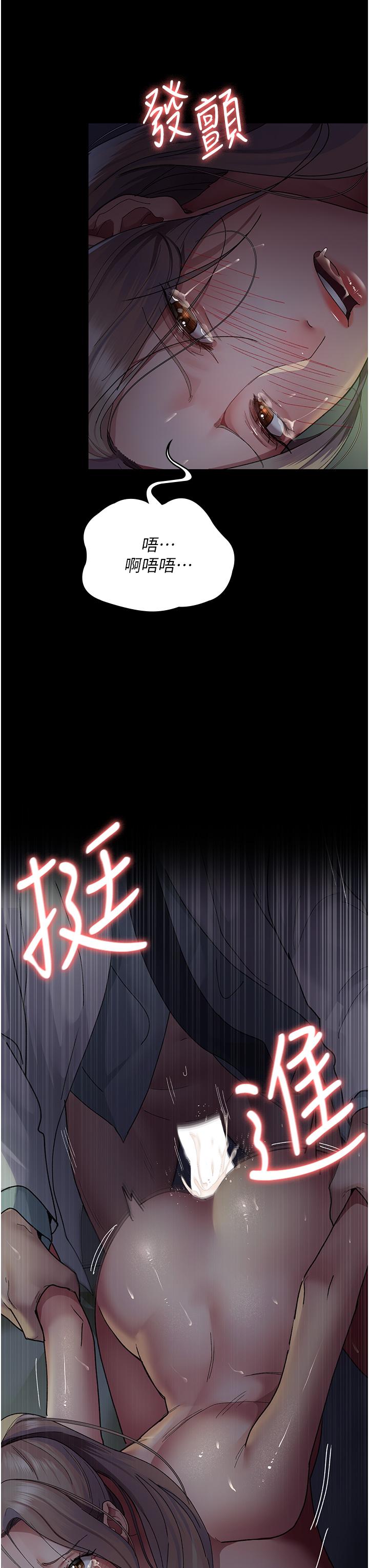 韩国漫画夜间诊疗室韩漫_夜间诊疗室-第28话-白衣天使高潮喷水秀在线免费阅读-韩国漫画-第43张图片