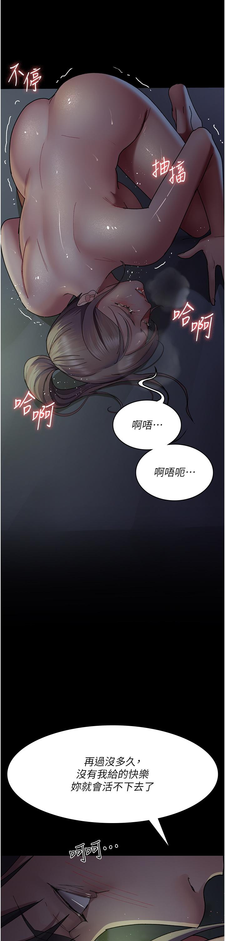 韩国漫画夜间诊疗室韩漫_夜间诊疗室-第28话-白衣天使高潮喷水秀在线免费阅读-韩国漫画-第46张图片