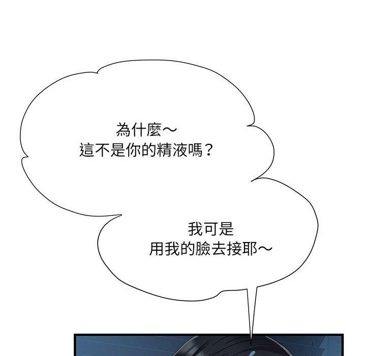 韩国漫画不良二等兵韩漫_不良二等兵-第48话在线免费阅读-韩国漫画-第12张图片