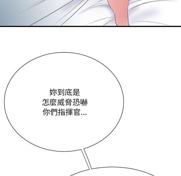 韩国漫画不良二等兵韩漫_不良二等兵-第48话在线免费阅读-韩国漫画-第18张图片