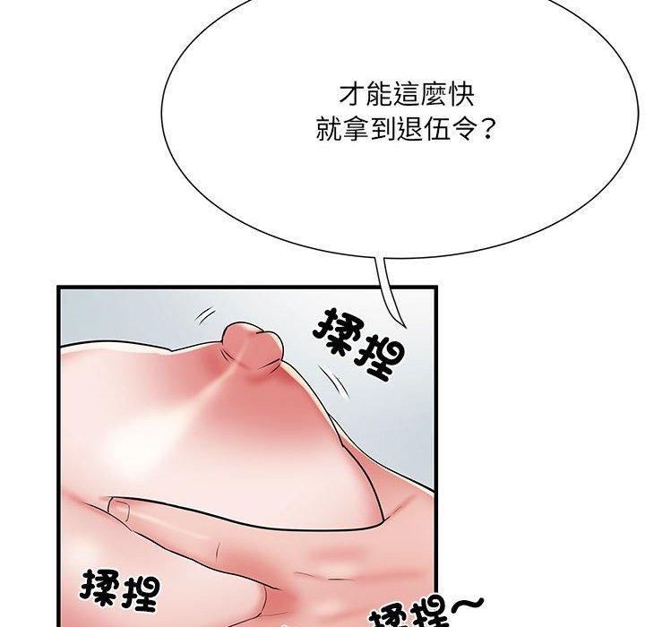 韩国漫画不良二等兵韩漫_不良二等兵-第48话在线免费阅读-韩国漫画-第19张图片