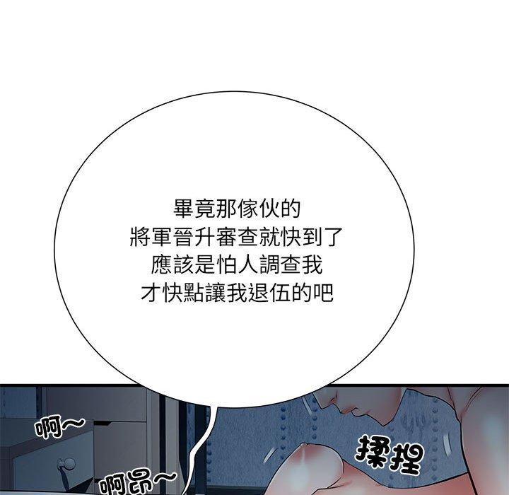 韩国漫画不良二等兵韩漫_不良二等兵-第48话在线免费阅读-韩国漫画-第23张图片