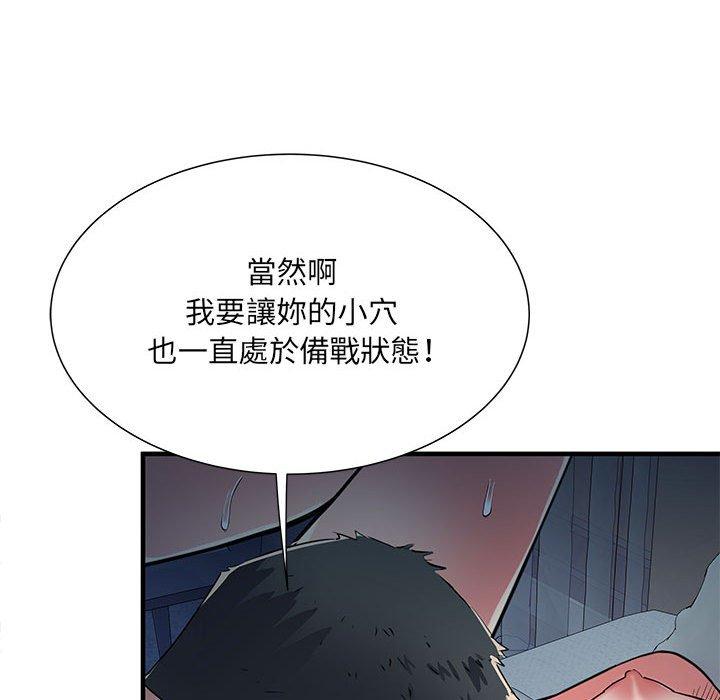 韩国漫画不良二等兵韩漫_不良二等兵-第48话在线免费阅读-韩国漫画-第37张图片