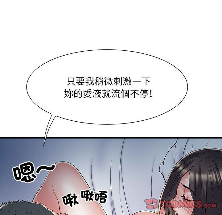 韩国漫画不良二等兵韩漫_不良二等兵-第48话在线免费阅读-韩国漫画-第39张图片