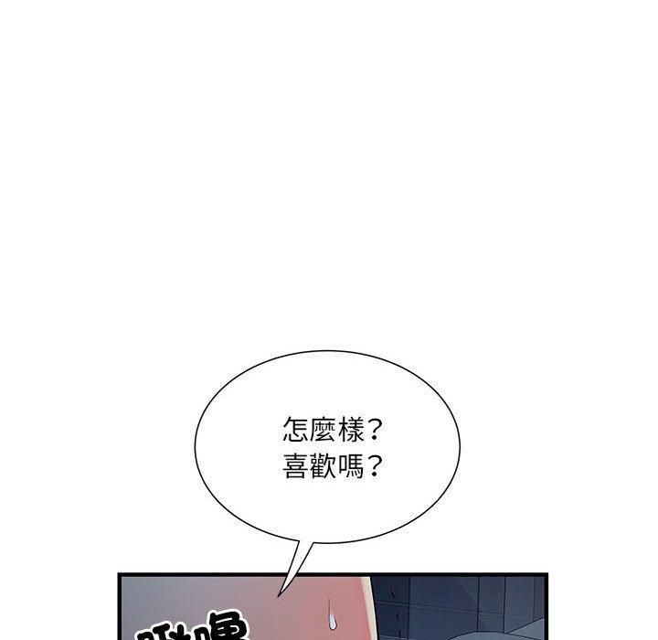 韩国漫画不良二等兵韩漫_不良二等兵-第48话在线免费阅读-韩国漫画-第41张图片