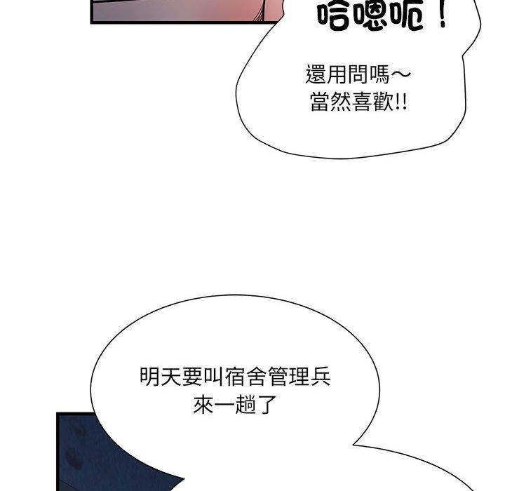 韩国漫画不良二等兵韩漫_不良二等兵-第48话在线免费阅读-韩国漫画-第43张图片