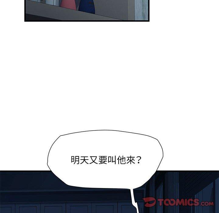 韩国漫画不良二等兵韩漫_不良二等兵-第48话在线免费阅读-韩国漫画-第45张图片